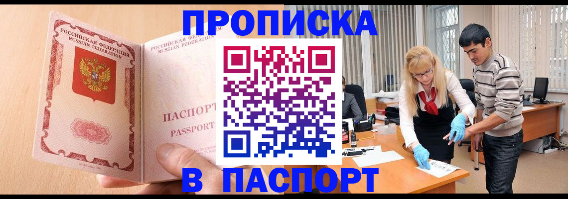 временная регистрация госуслуги в Сертолово